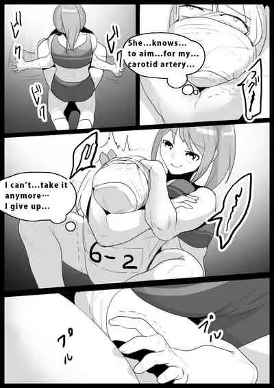 [The Nation of Head Scissors (Toppogi)] Girls Beat! Plus - Ayu vs Rie [English]