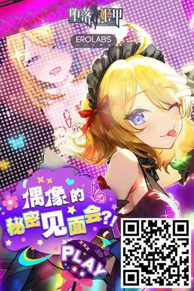 絶対お兄ちゃんを堕とします!~ドスケベ義妹の誘惑大作戦~