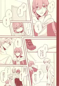 (Love Song ☆ Lesson ♪ 13th) [OCELOT (Kadita)] Aka ni Nokoru Adabana (Uta no Prince-sama)