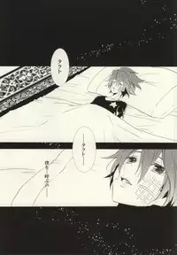 (SUPER20) [Renbu EXE (Subuta)] Nagareboshi wa Kono te ni (Star Driver)