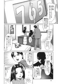 [RPG COMPANY2 (Various)] TOUCH MY HE@RT3 (THE iDOLM@STER) [Digital]