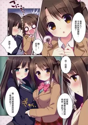 レッスンでぶいっ