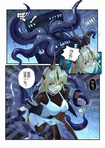(lsc5)个人系列-焰苇&博士本