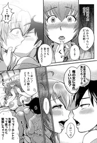 COMIC Shingeki 2015-07