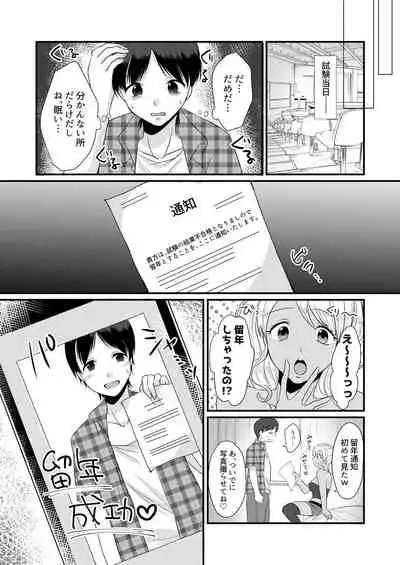 [Dokutoku no M (Various)] M-o Muke Zasshifuu Doujinshi Dokutoku no Magazine Soukangou