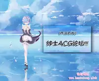 (C83) [French Letter (Fujisaki Hikari)] Pedoria!! Flan-chan ni Najiraretai!! (Touhou Project) [Chinese] [靴下汉化组]