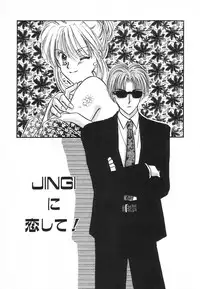 [Saeki Yukako] Fancy-free