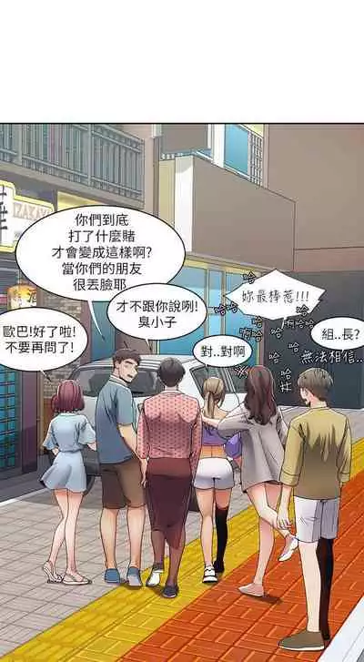 一炮定輸贏 1-34