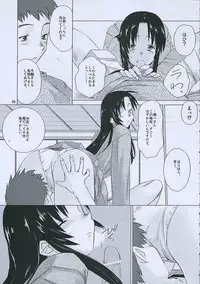 (C65) [Tear Drop (tsuina)] Morning Call (To Heart, Kizuato)