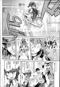 COMIC LO 2014-07