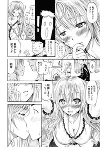 [Yokoyama Naoki] Wifes [Digital]