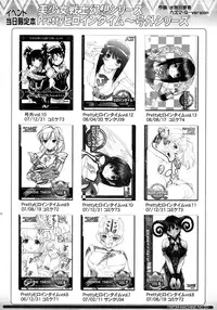 (C76) [TIMTIM MACHINE (Kazuma G-Version)] TIMTIM MACHINE 20 (The Melancholy of Haruhi Suzumiya) [ENG]