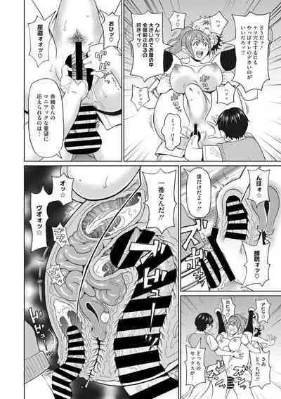 COMIC Megastore Vol. 7