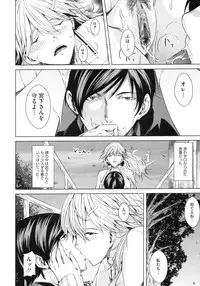 [Maimu Maimu] AneDol ~Onee-chan wa Idol~