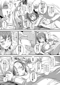 COMIC LO 2018-02 [Digital]