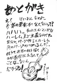 (SC48) [Omodume (Kushikatsu Koumei)] Omodume BOX XIII (K-ON!)