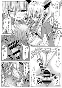 [Guild Plus (tatsuya)] Usagi-san to Obenkyou (Touhou Project) [Digital]