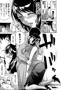 COMIC Shingeki 2015-07