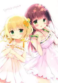 Onee-chan ni Amaenasai!