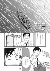 [Bullet Ballet (Amano Kazumi, ISANA)] Buna Seara (Black Lagoon)