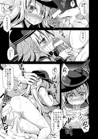 [Akuten Soushin (Kokutou Nikke)] Kanmusu Chakunin Hibiki Yakuduke Yokuryuu Choukyou (Kantai Collection -KanColle-) [Digital]