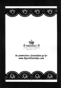 [NOEL (Aizawa Miho)] VIRGINITY (CODE GEASS: Lelouch of the Rebellion) [English] [TigorisTranslates]