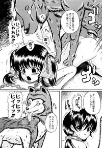 [Catapult] Kuri-you kan