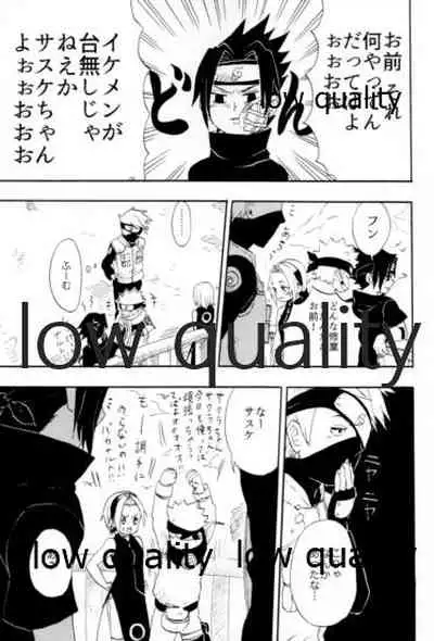 Inochi Mijikashi Koiseyo Shinobi Sairokushuu