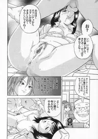 (C68) [Studio★ParM (Fujiwara Noriwo, Kotobuki Utage, Tanaka Naburo)] PM06 Ichigo Gari (Ichigo 100%)