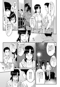 [Yoshiura Kazuya] Kizashi Ch. 1-7
