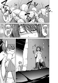 [Tiba-Santi (Misuke)] Dungeon Travelers - Chie no Himegoto (ToHeart2 Dungeon Travelers) [Chinese] [个人汉化] [Digital]