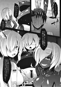 (C91) [Asanebou Crisis (Asaneman)] Kachiku Choukyou Soshiki CHALDEA (Fate/GrandOrder)