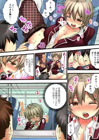 [Morishima Kon, Rin] Onna no Karada de iki Sugite Yabai! 1 [Digital]