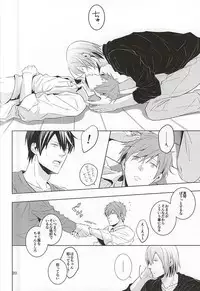 (C88) [Toh-Toh (Ichigoh)] Tawamure (Free!)