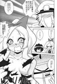 (Umi Yukaba) [Hiyoko no Gekijou (Hiyoko)] Tekikan KitaColle - Enemy ship ktkr (Kantai Collection -KanColle-)