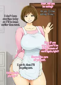 Ienai ～erika～ 【 English Ver. 】