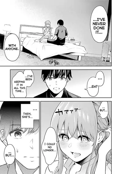 Sensei No Koto, Kusugutte Ageru Ch.1-6