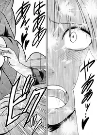 [Crimson (Carmine)] Crimson Prison 1 Ch.1~2 [Chinese][50倍徑三年式127毫米炮D型漢化組]