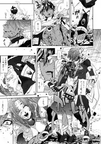 Giruoji Sairoku-shuu 「gayo Re」