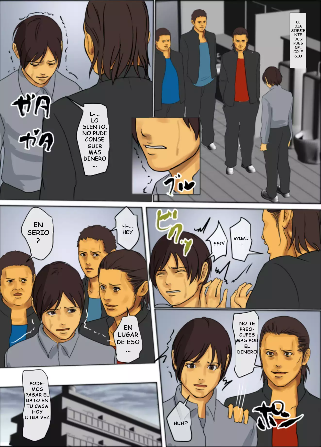 Ikenie no Haha | Sacrificio de una madre