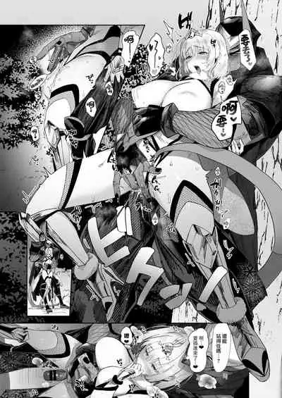 Shinobuai! | 忍爱!