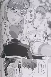 (COMIC1☆7) [C.N.P (Clone ningen)] CYBORG 003 Chiteki Mesu Joshi Hen (Cyborg 009)