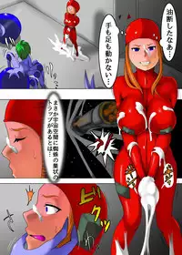 [Gekkouya] Anka Ianyou Niku Ningyou no Dekiru made