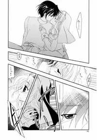 (C65) [PLUM (Kanna)] Magenarok. 3~7 Soushuuhen (Ragnarok Online)