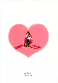 (Mou Nanimo Kowakunai 4) [Nedaore (Ayane, MURA)] MadoHomu Kinoko Shuukakusai (Puella Magi Madoka Magica) [Chinese] [巫毒X扶毒联合汉化]