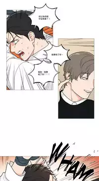 [The Jinshan] Sadistic Beauty | 虐美人 Ch.1-51[Chinese] [17+沒有漢化]