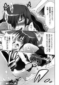 [Fudou Ran] Yuugi Hakusho - White Paper of Obscene Ghost