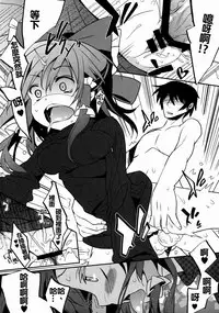 (C87) [Toriaezu(kari) (Tororo)] Rei no Janai Are de Mikokkusu (Touhou Project) [Chinese] [oo君個人漢化]