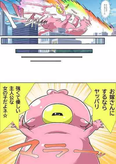 [Usarasuku] Bokootto BoteCure x Mara-sama no Yome (ep.1～ep.8)