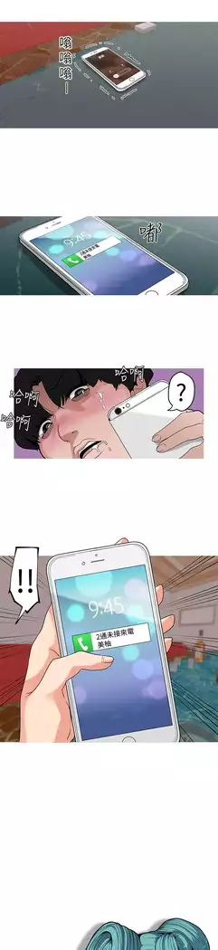 女神狩猎 第1~40話 中文 Rsiky